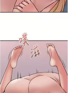 Page 1432 of 抖M女仆 1-52 - preview thumbnail