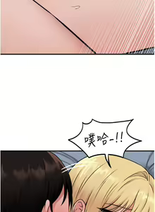 Page 1435 of 抖M女仆 1-52 - preview thumbnail