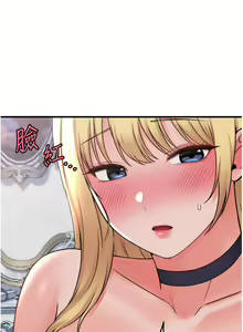 Page 1447 of 抖M女仆 1-52 - preview thumbnail