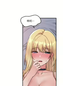 Page 1474 of 抖M女仆 1-52 - preview thumbnail