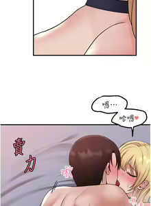 Page 1476 of 抖M女仆 1-52 - preview thumbnail