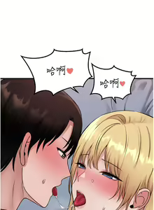 Page 1477 of 抖M女仆 1-52 - preview thumbnail
