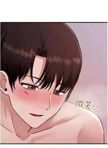 Page 1485 of 抖M女仆 1-52 - preview thumbnail