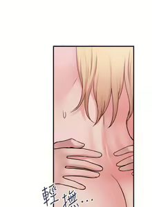 Page 1489 of 抖M女仆 1-52 - preview thumbnail