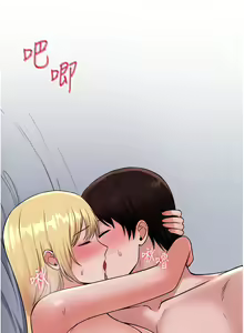 Page 1495 of 抖M女仆 1-52 - preview thumbnail