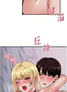 Page 1496 of 抖M女仆 1-52 - preview thumbnail