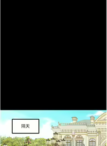 Page 1510 of 抖M女仆 1-52 - preview thumbnail