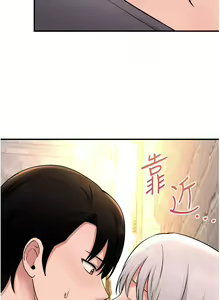 Page 1565 of 抖M女仆 1-52 - preview thumbnail