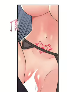 Page 1574 of 抖M女仆 1-52 - preview thumbnail