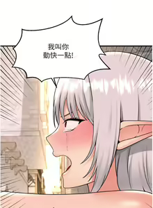 Page 1586 of 抖M女仆 1-52 - preview thumbnail