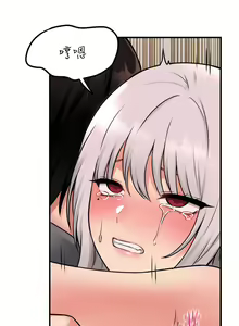 Page 1594 of 抖M女仆 1-52 - preview thumbnail