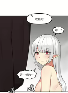 Page 16 of 抖M女仆 1-52 - preview thumbnail