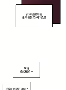 Page 1616 of 抖M女仆 1-52 - preview thumbnail