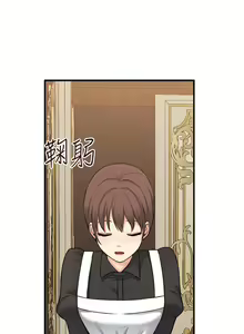 Page 1626 of 抖M女仆 1-52 - preview thumbnail