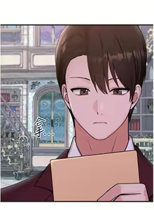 Page 1679 of 抖M女仆 1-52 - preview thumbnail