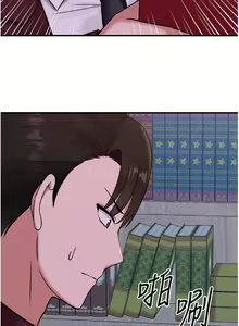 Page 1688 of 抖M女仆 1-52 - preview thumbnail