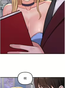 Page 1690 of 抖M女仆 1-52 - preview thumbnail