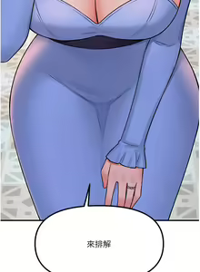 Page 1704 of 抖M女仆 1-52 - preview thumbnail