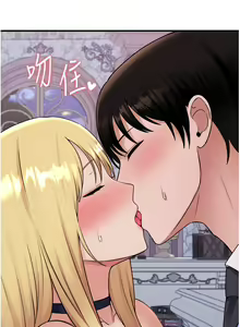 Page 1714 of 抖M女仆 1-52 - preview thumbnail