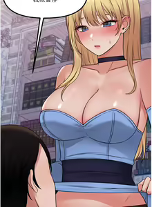 Page 1722 of 抖M女仆 1-52 - preview thumbnail