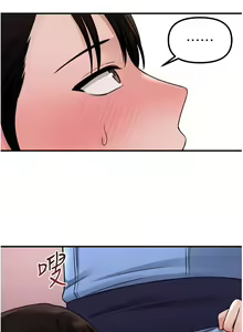 Page 1723 of 抖M女仆 1-52 - preview thumbnail
