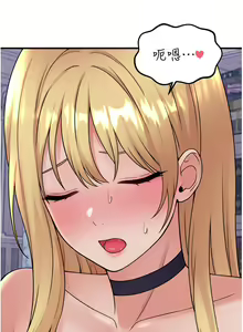 Page 1724 of 抖M女仆 1-52 - preview thumbnail