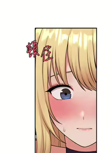 Page 1730 of 抖M女仆 1-52 - preview thumbnail