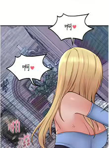 Page 1737 of 抖M女仆 1-52 - preview thumbnail