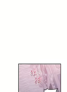 Page 1747 of 抖M女仆 1-52 - preview thumbnail