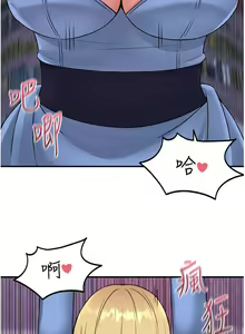 Page 1749 of 抖M女仆 1-52 - preview thumbnail