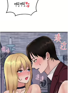 Page 1765 of 抖M女仆 1-52 - preview thumbnail