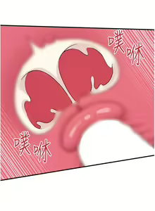 Page 1769 of 抖M女仆 1-52 - preview thumbnail