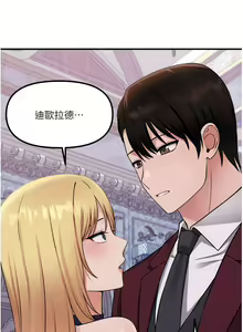 Page 1775 of 抖M女仆 1-52 - preview thumbnail