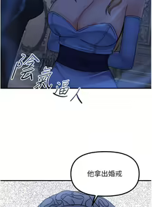 Page 1784 of 抖M女仆 1-52 - preview thumbnail