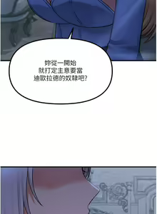 Page 1795 of 抖M女仆 1-52 - preview thumbnail