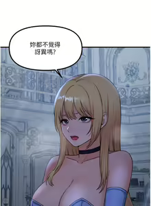 Page 1797 of 抖M女仆 1-52 - preview thumbnail