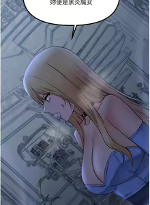 Page 1806 of 抖M女仆 1-52 - preview thumbnail