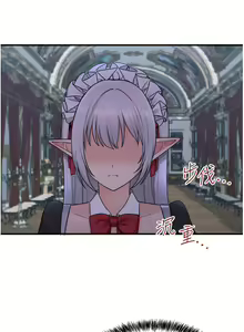 Page 1826 of 抖M女仆 1-52 - preview thumbnail