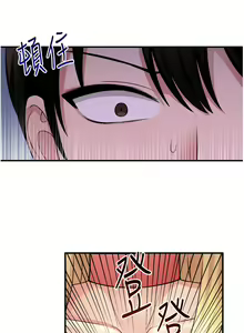 Page 1835 of 抖M女仆 1-52 - preview thumbnail