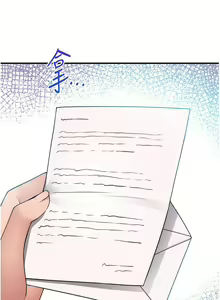 Page 1848 of 抖M女仆 1-52 - preview thumbnail
