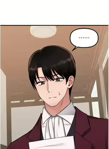 Page 1862 of 抖M女仆 1-52 - preview thumbnail