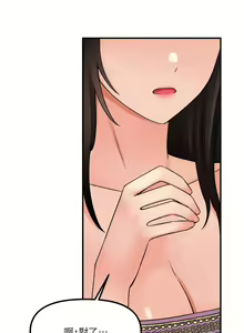 Page 1873 of 抖M女仆 1-52 - preview thumbnail