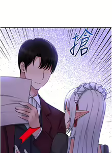Page 1888 of 抖M女仆 1-52 - preview thumbnail
