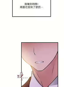 Page 1895 of 抖M女仆 1-52 - preview thumbnail