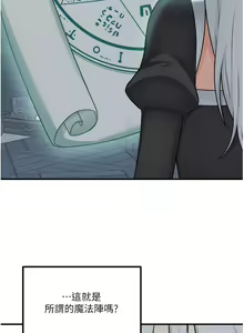 Page 1906 of 抖M女仆 1-52 - preview thumbnail