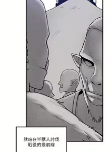 Page 1918 of 抖M女仆 1-52 - preview thumbnail