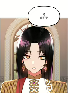 Page 1938 of 抖M女仆 1-52 - preview thumbnail