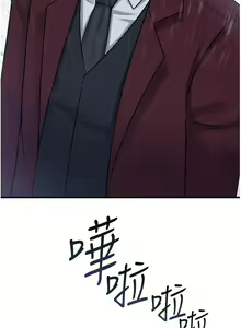Page 1957 of 抖M女仆 1-52 - preview thumbnail