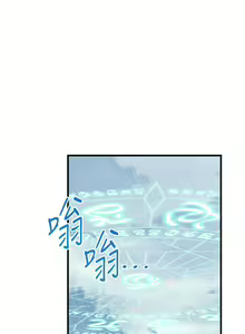 Page 1958 of 抖M女仆 1-52 - preview thumbnail
