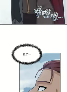 Page 1959 of 抖M女仆 1-52 - preview thumbnail